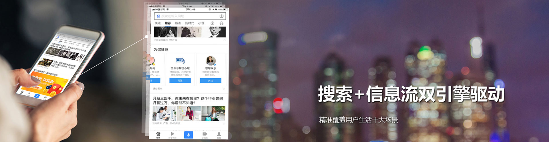 鱼峰竞价代运营