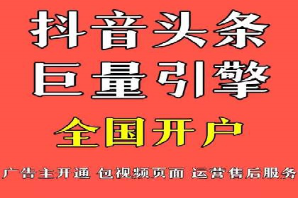 竞价开户推广案例：如何精准触达目标用户