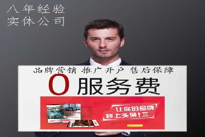 SEM服务公司助力企业转型案例